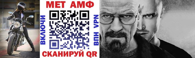 АМФ 97%  Чайковский 