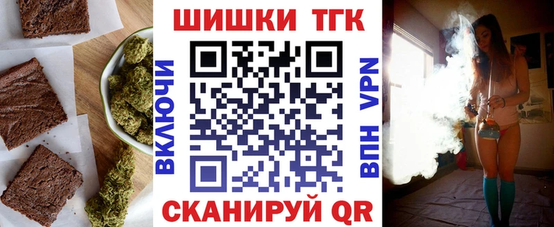 MEGA как зайти Чайковский Cannafood конопля
