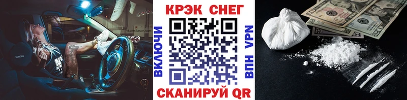 darknet состав  Чайковский  COCAIN Эквадор 