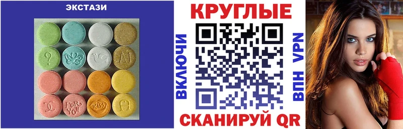 Ecstasy Punisher мега зеркало Чайковский где найти наркотики
