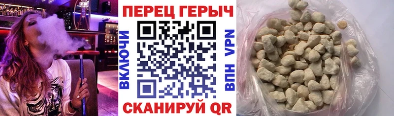 как найти закладки  Чайковский  ГЕРОИН белый 