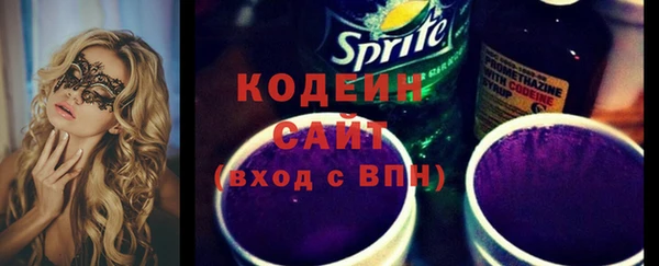 MESCALINE Алексеевка