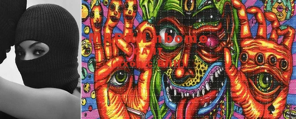 MESCALINE Алексеевка