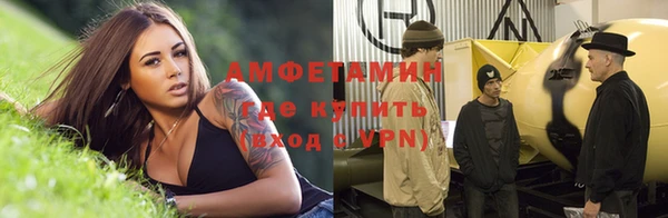 кристаллы Алексин