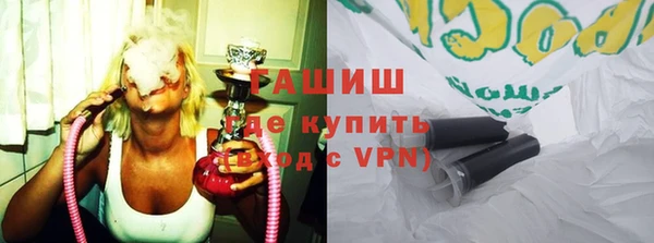 гидра Алзамай
