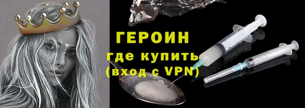 кристаллы Алексин