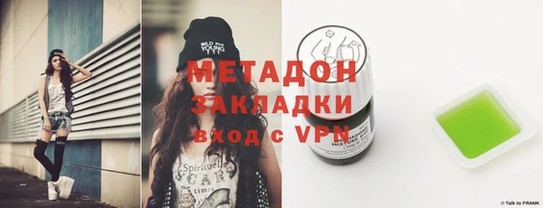 гидра Алзамай