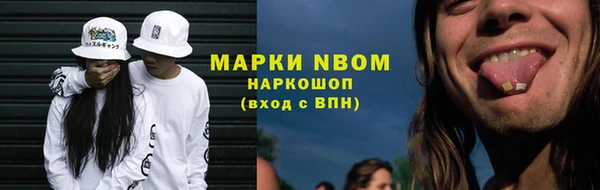кристаллы Алексин