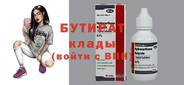 каннабис Тобольск