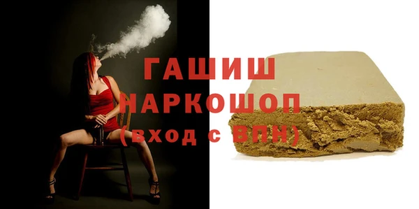 кристаллы Алексин
