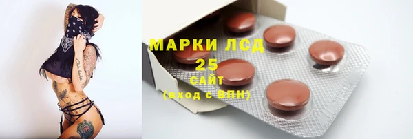 кристаллы Алексин