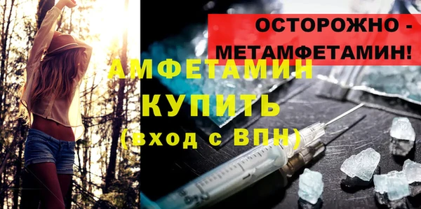 кристаллы Алексин