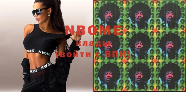 MESCALINE Алексеевка