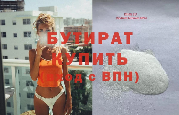 кристаллы Алексин