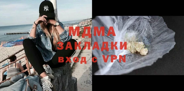 гидра Алзамай