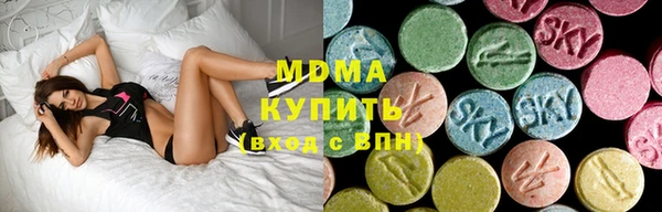 гидра Алзамай