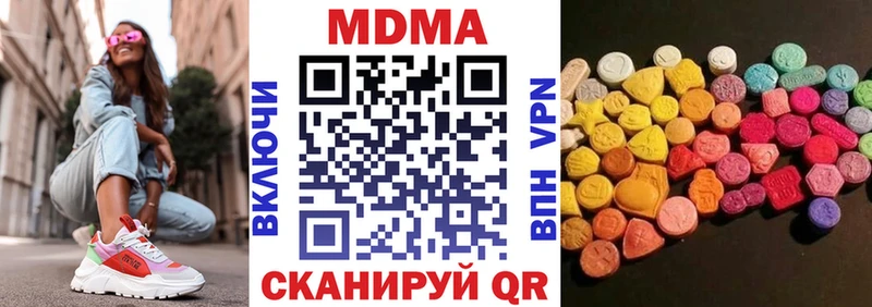 MDMA crystal  Чайковский 