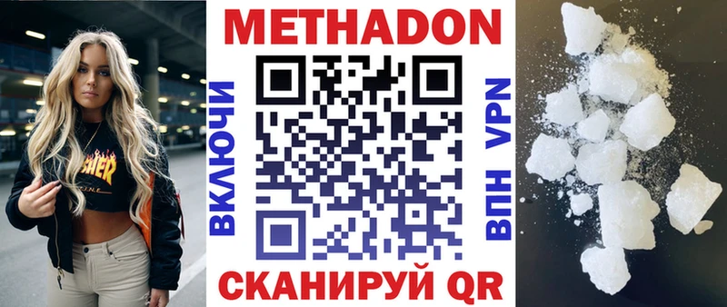 ссылка на мегу как зайти  Чайковский  Метадон кристалл 