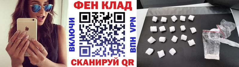 МЕТАМФЕТАМИН Декстрометамфетамин 99.9% Чайковский