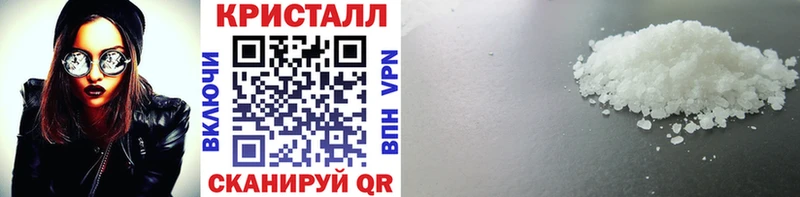 Первитин кристалл  Чайковский 