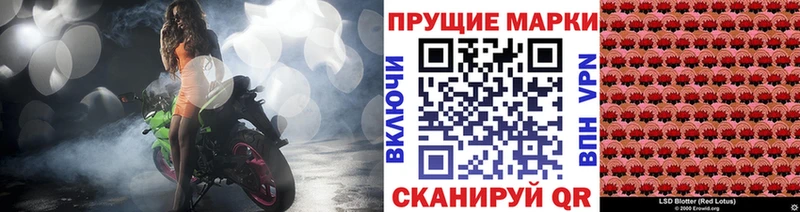 Марки NBOMe 1,5мг Чайковский